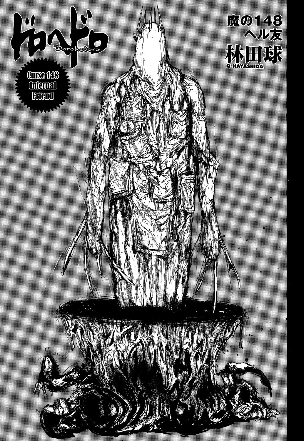 Dorohedoro chapter 148 page 3
