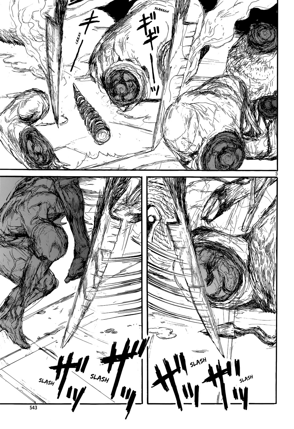 Dorohedoro chapter 148 page 5