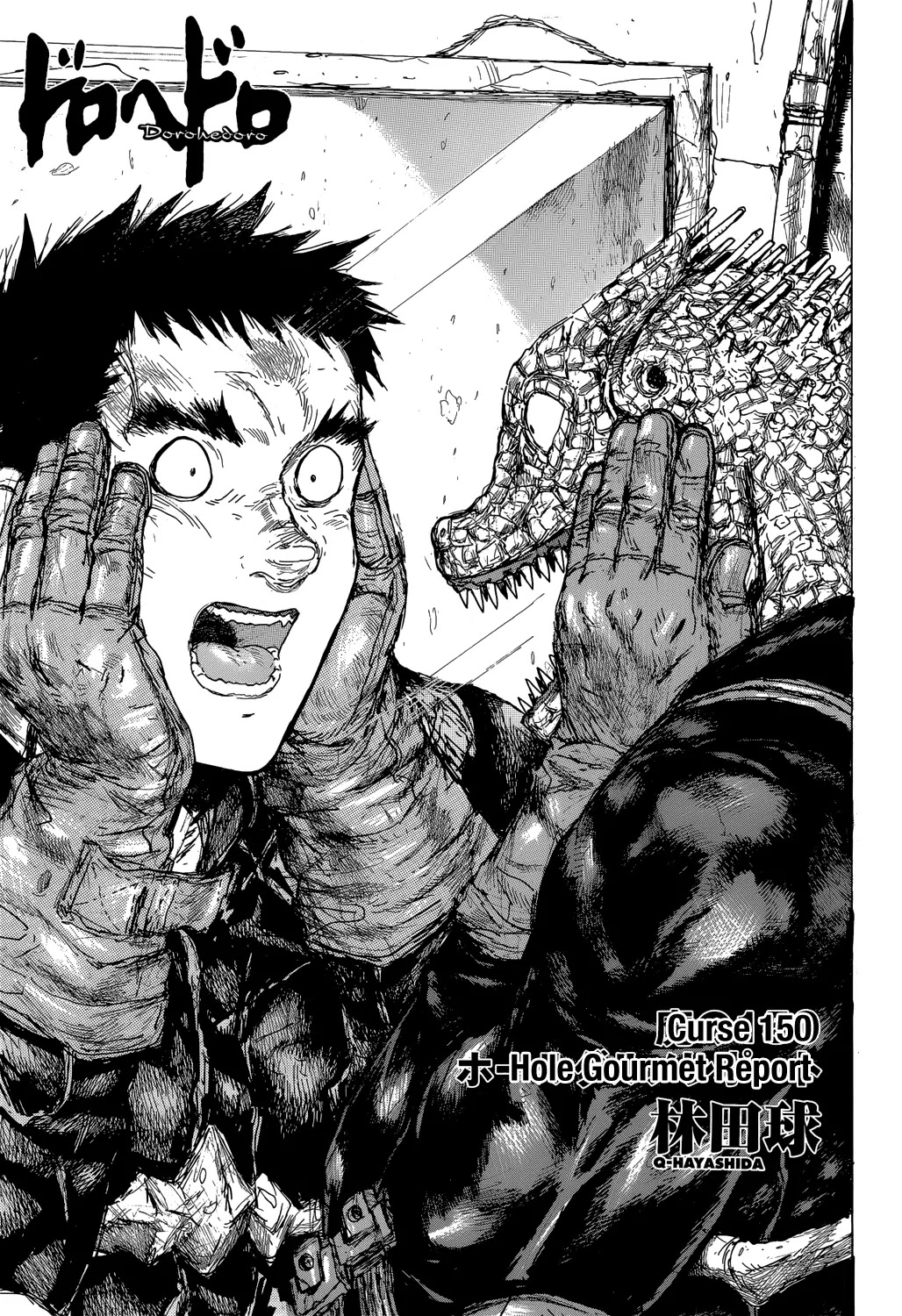 Dorohedoro chapter 150 page 3