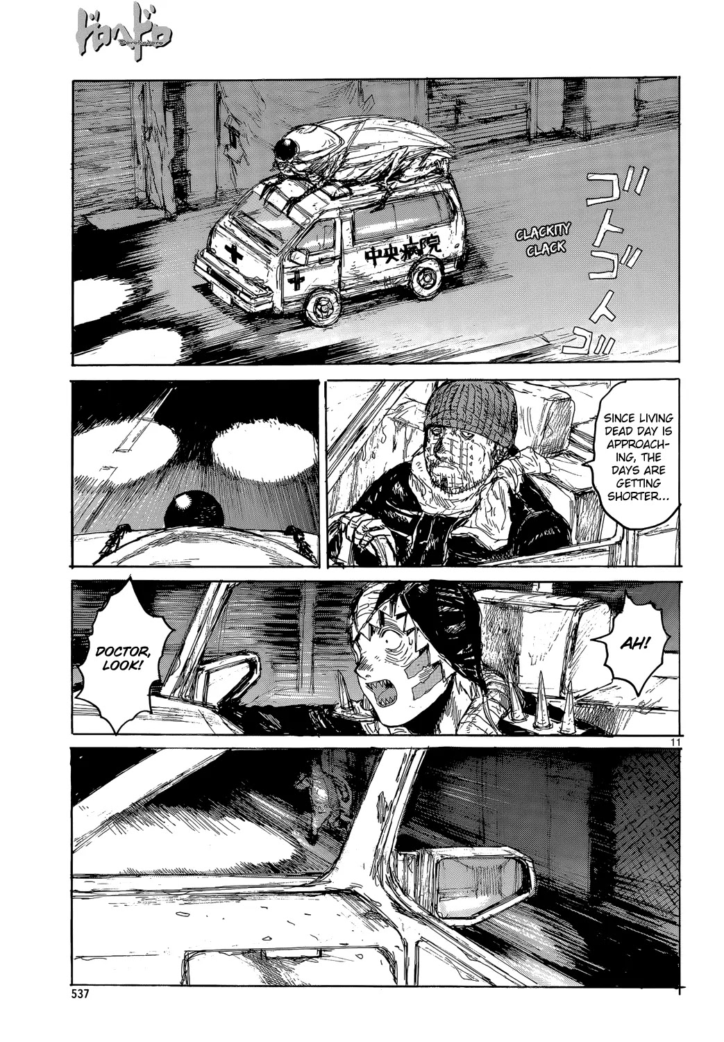 Dorohedoro chapter 151 page 12