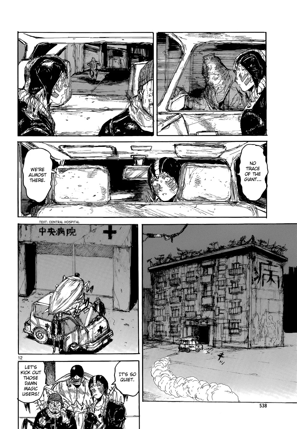 Dorohedoro chapter 151 page 13