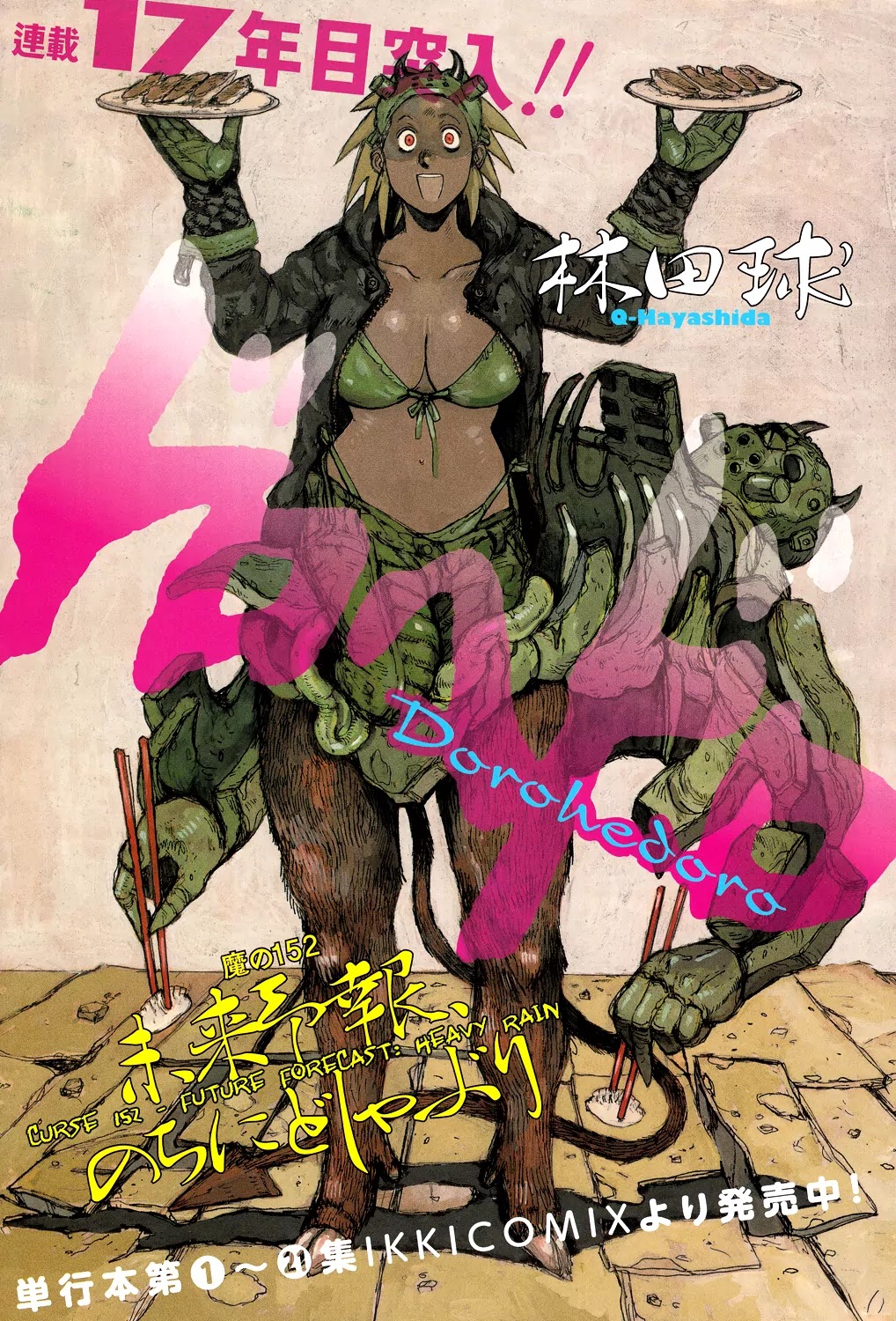 Dorohedoro chapter 152 page 2