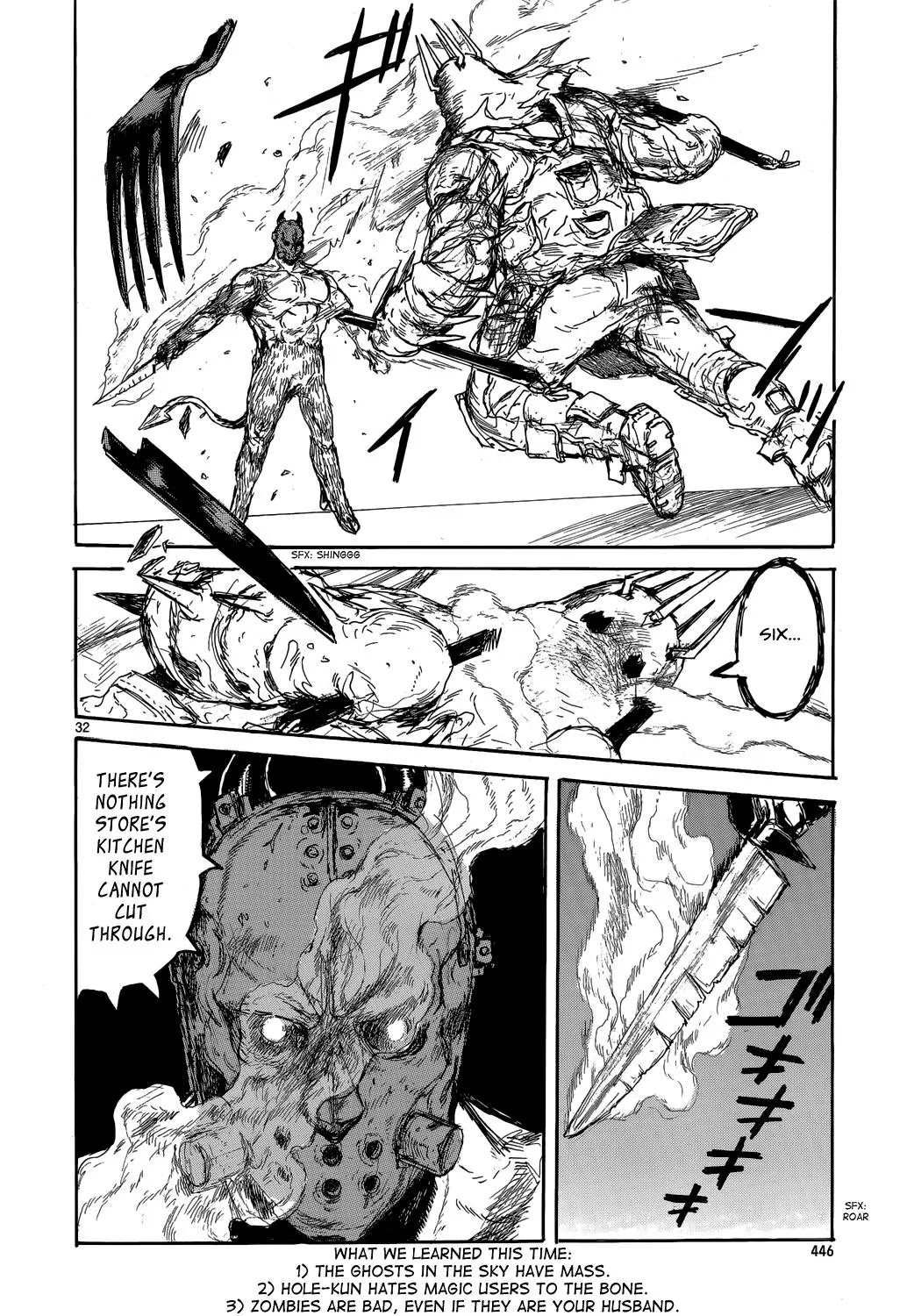Dorohedoro chapter 153 page 32