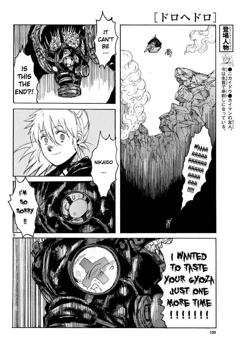 Dorohedoro chapter 157 page 12