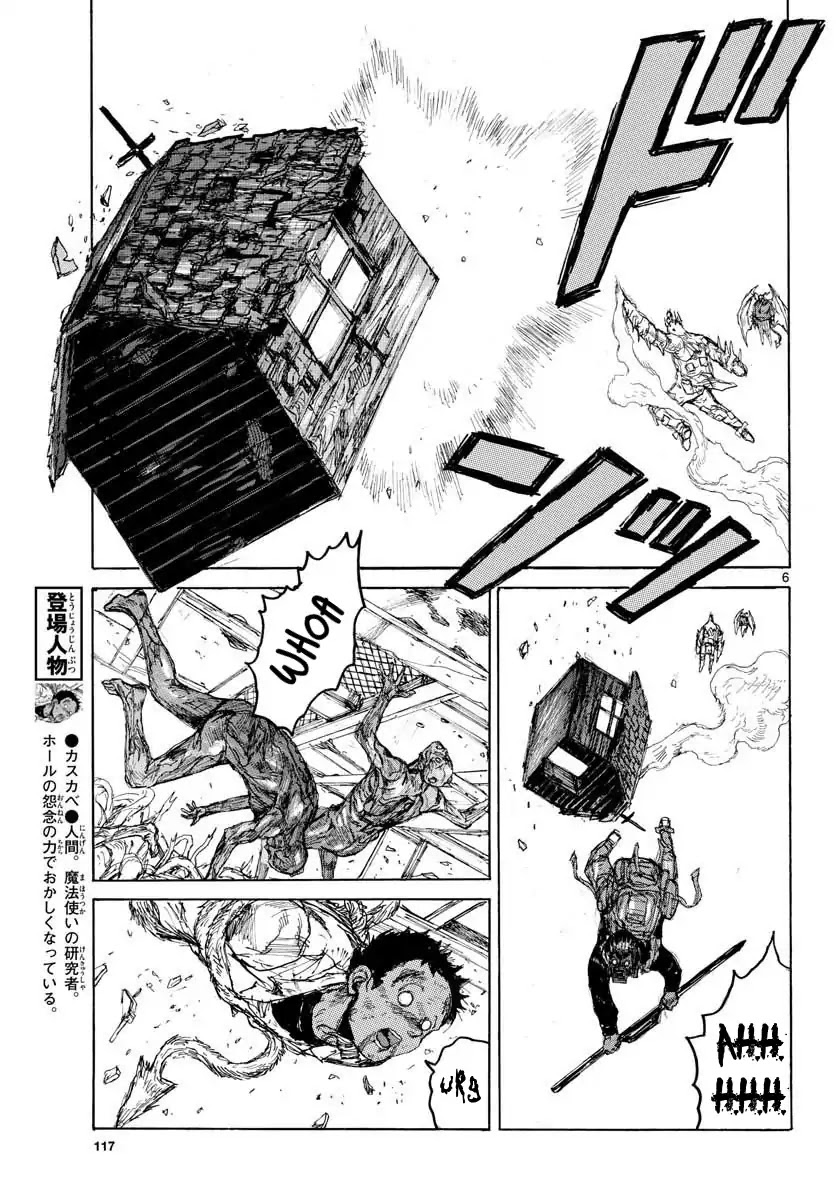 Dorohedoro chapter 157 page 9