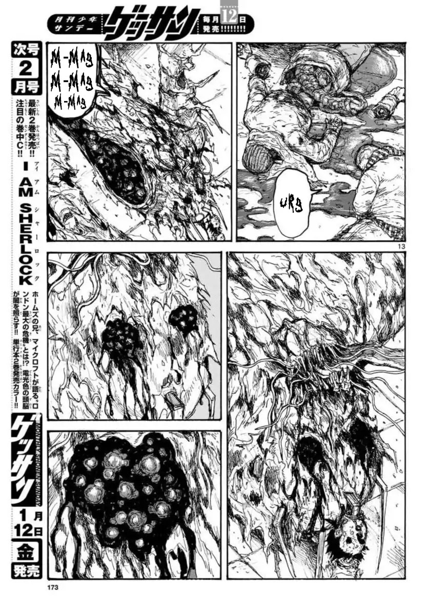 Dorohedoro chapter 158 page 13