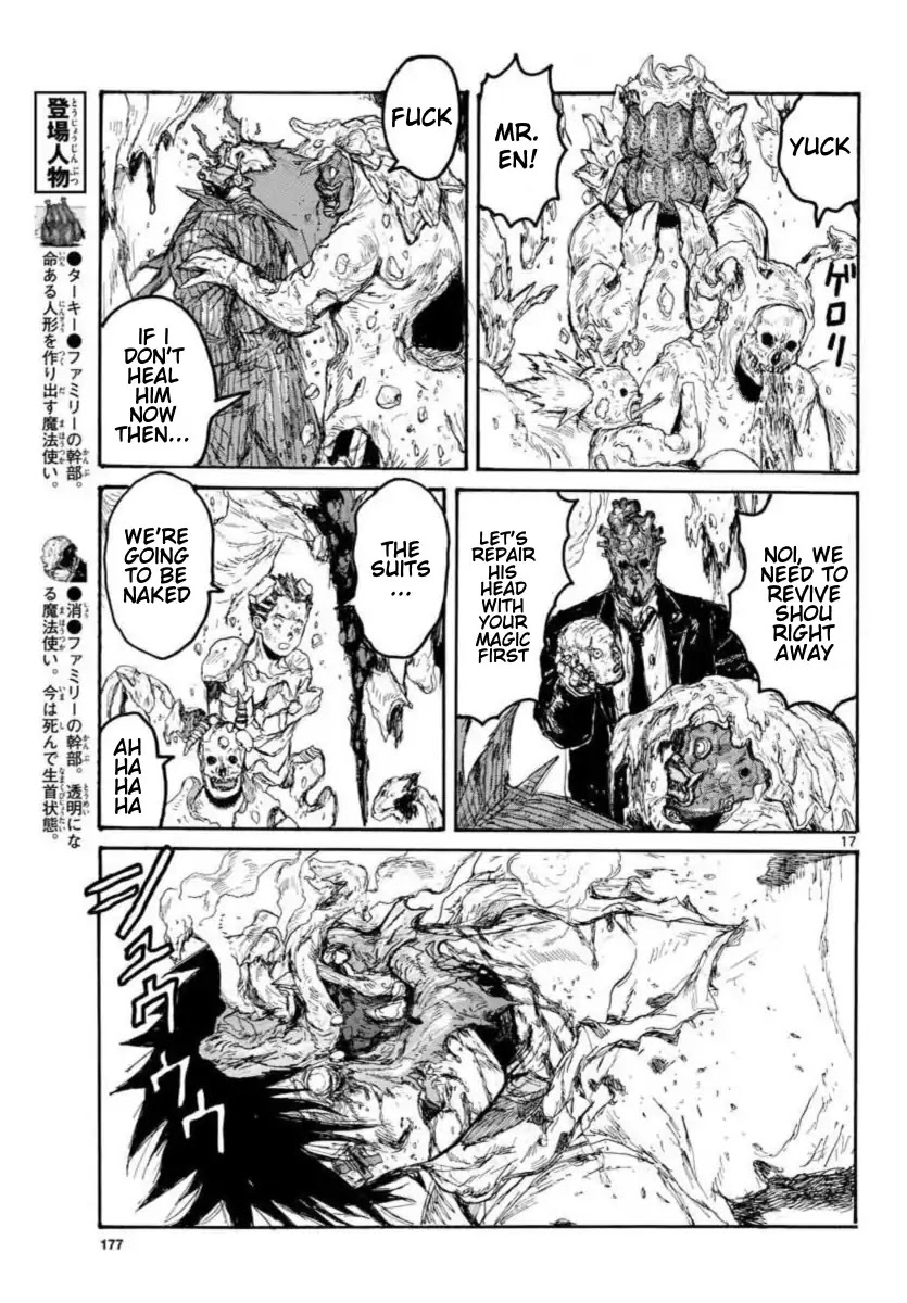 Dorohedoro chapter 158 page 17