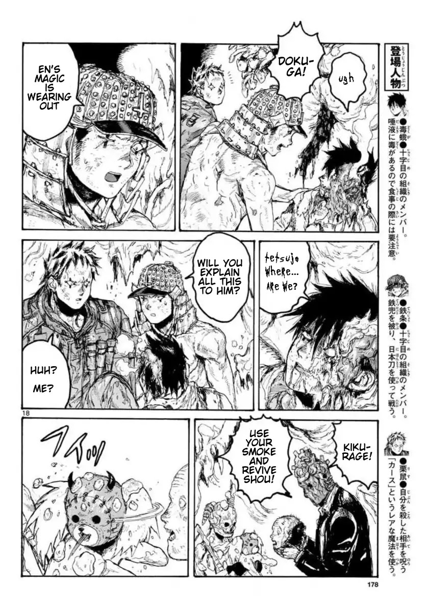 Dorohedoro chapter 158 page 18