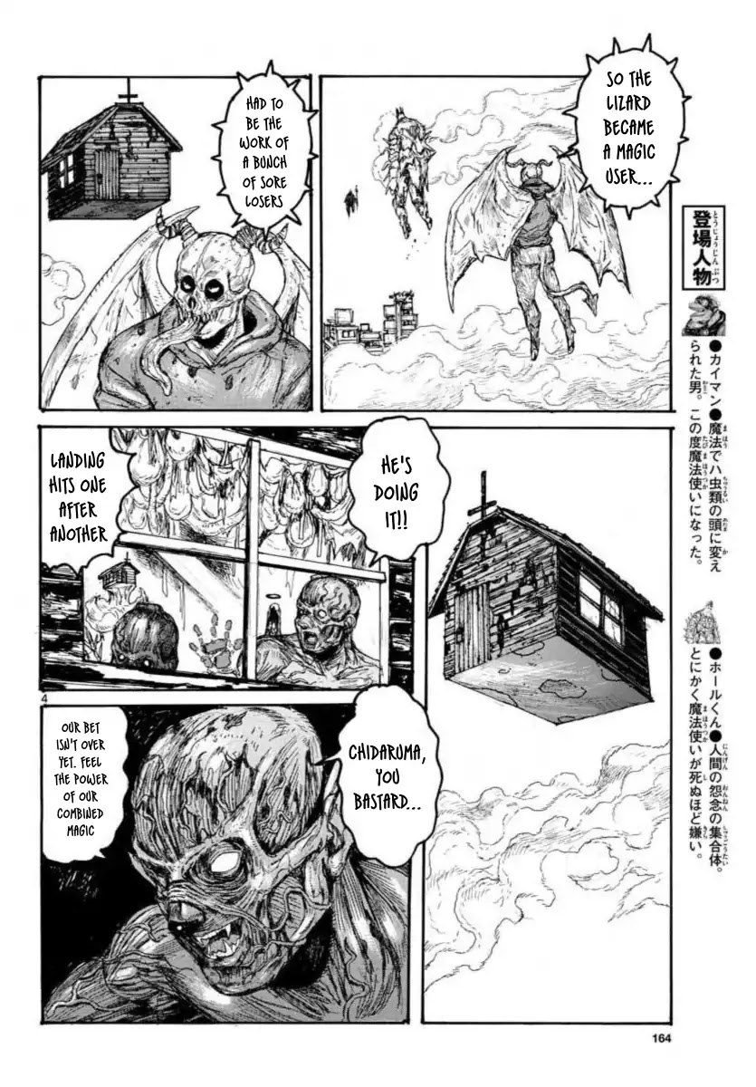 Dorohedoro chapter 158 page 4