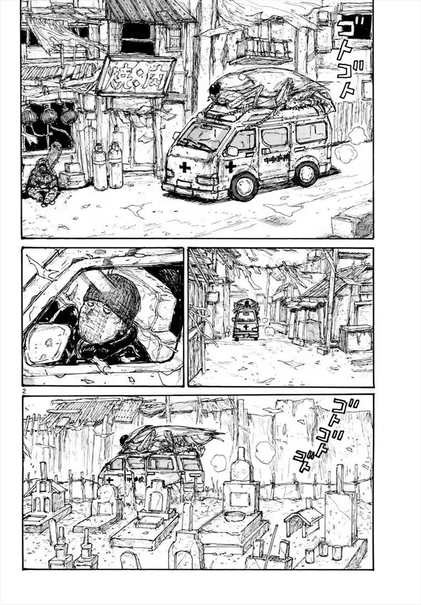 Dorohedoro chapter 160 page 2