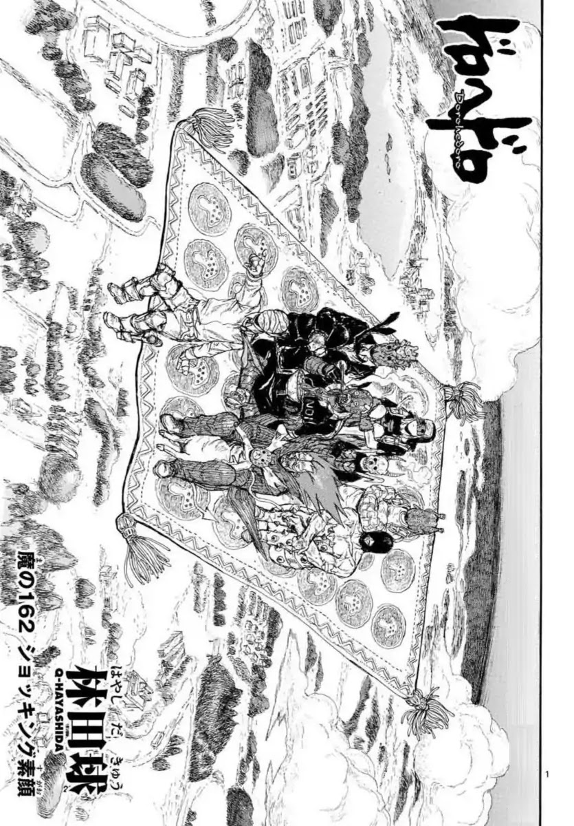 Dorohedoro chapter 162 page 1