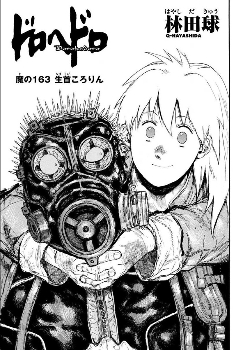 Dorohedoro chapter 163 page 1
