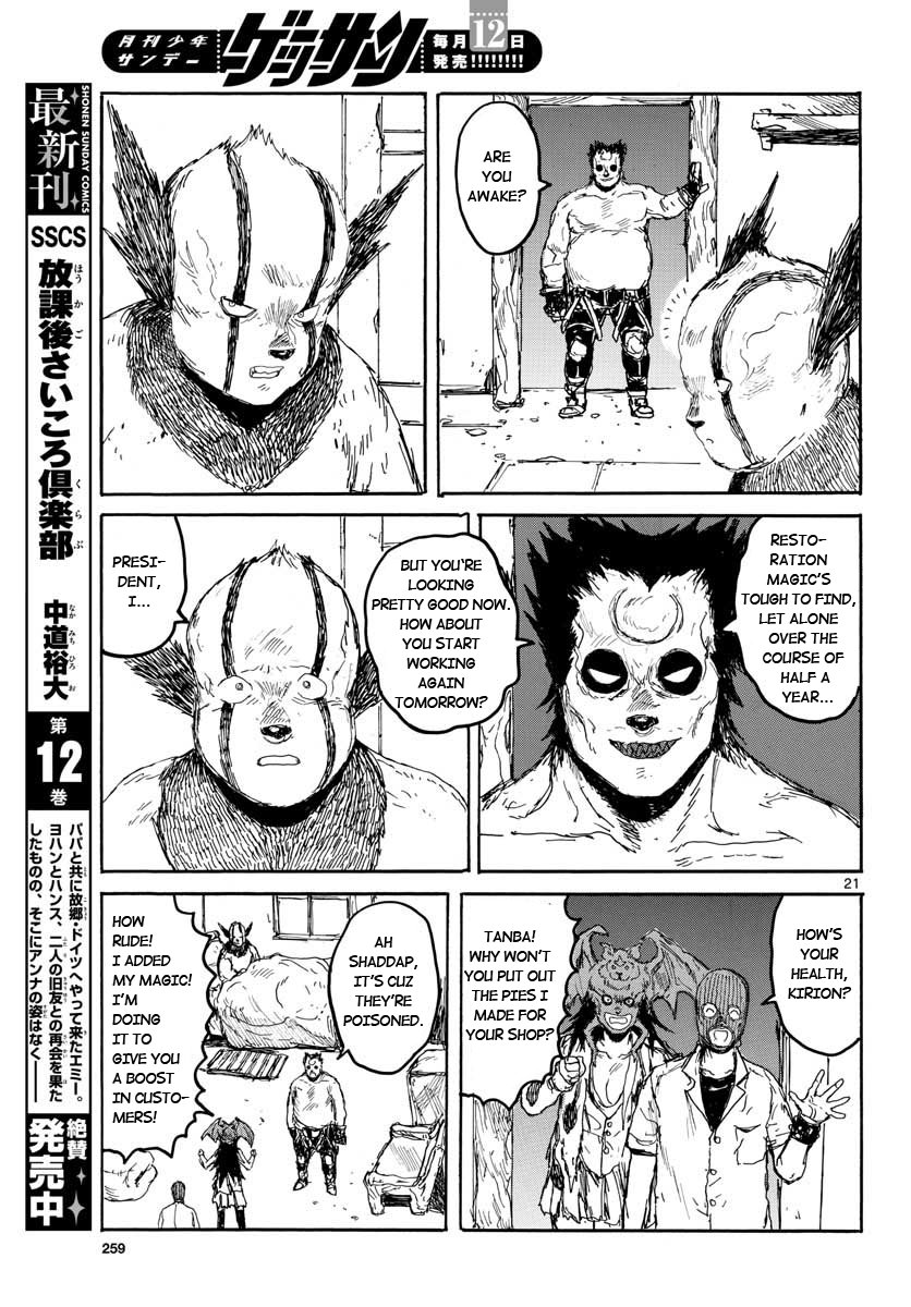 Dorohedoro chapter 167 page 20