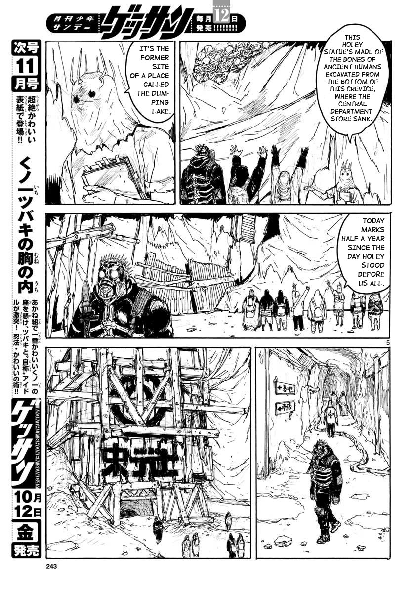 Dorohedoro chapter 167 page 4