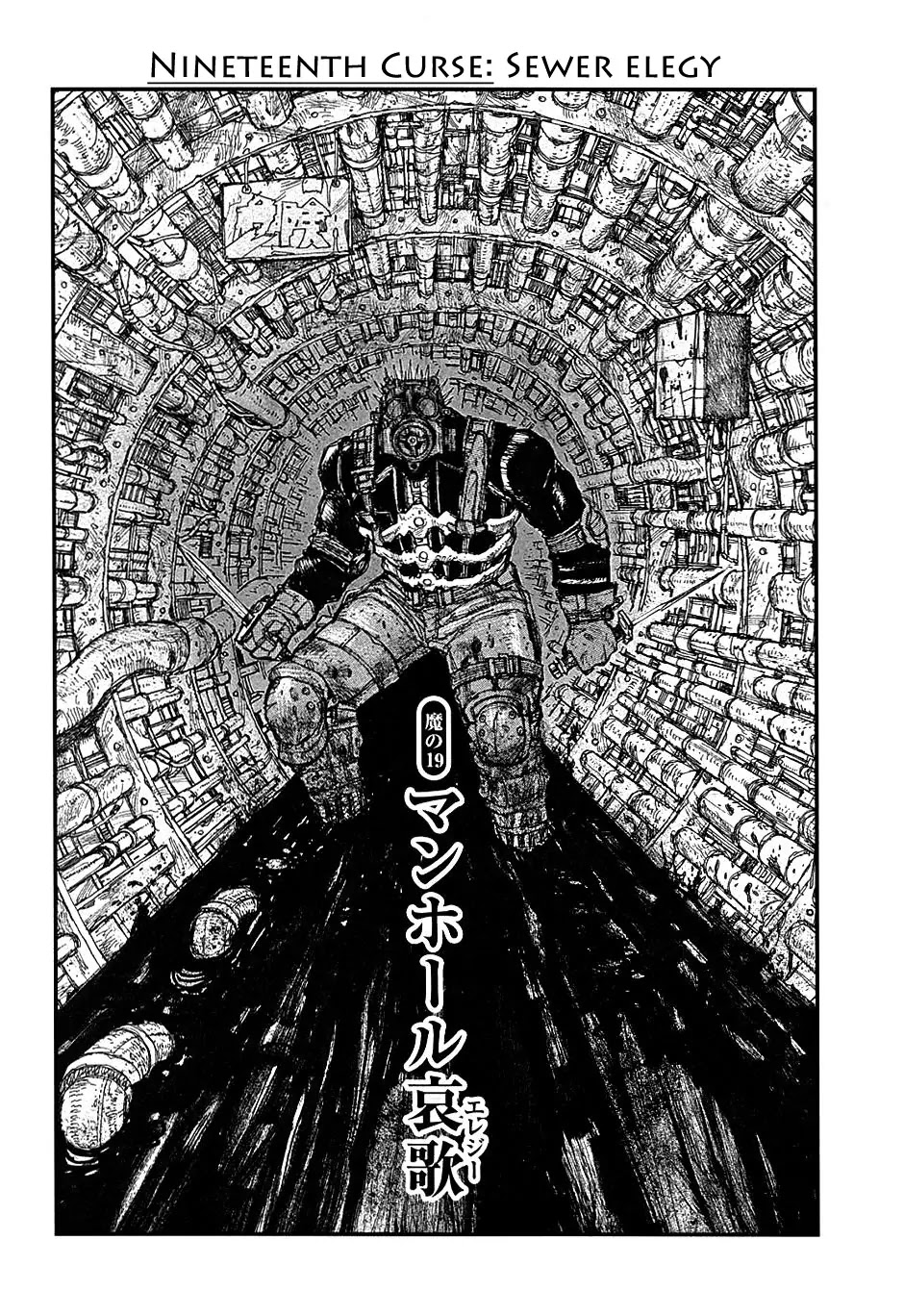 Dorohedoro chapter 19 page 1