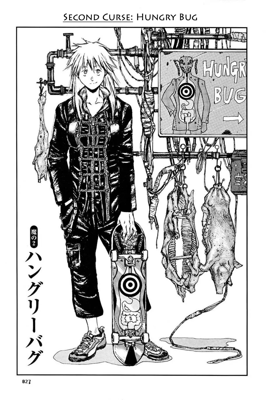 Dorohedoro chapter 2 page 1