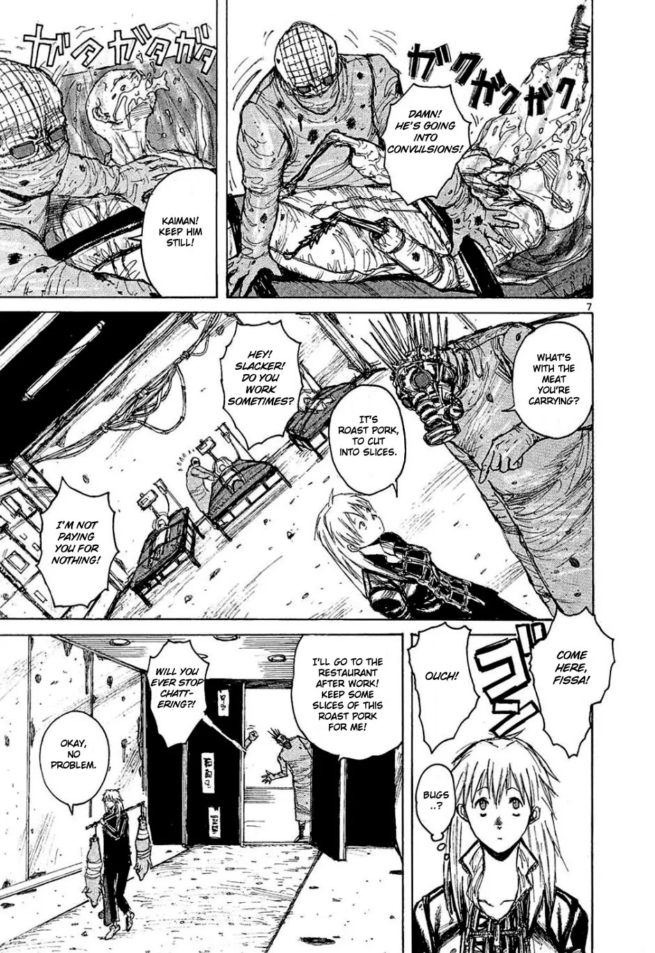 Dorohedoro chapter 2 page 7