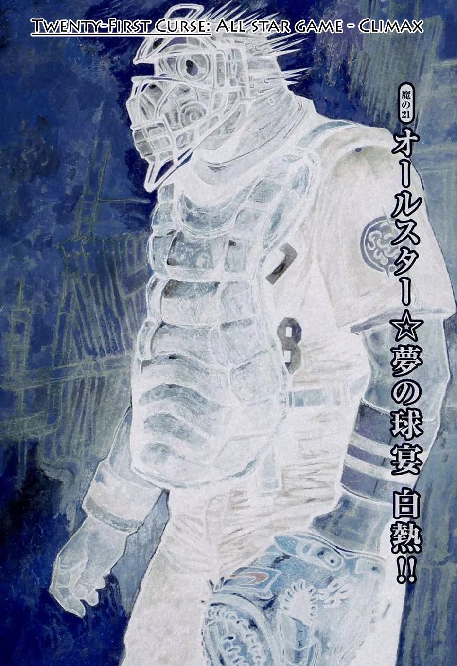 Dorohedoro chapter 21 page 2