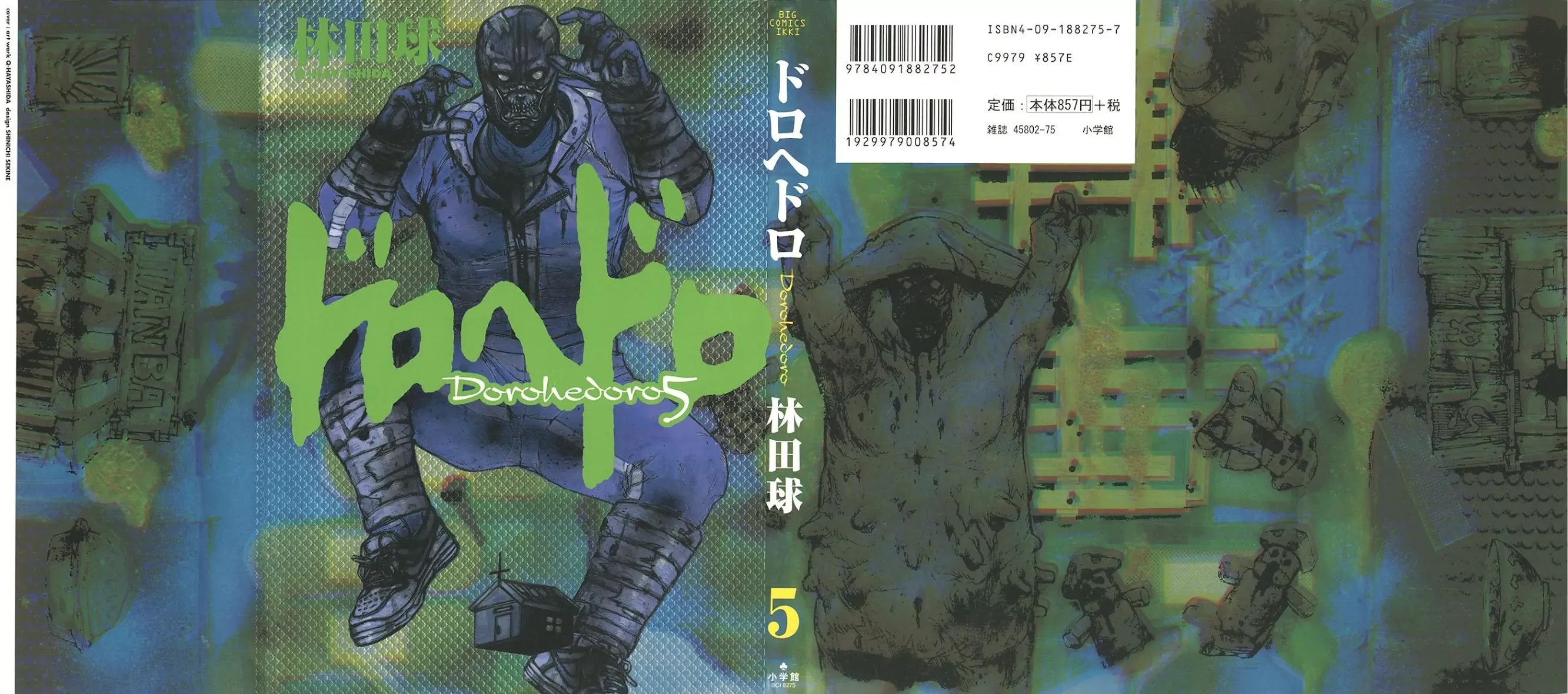 Dorohedoro chapter 24 page 1