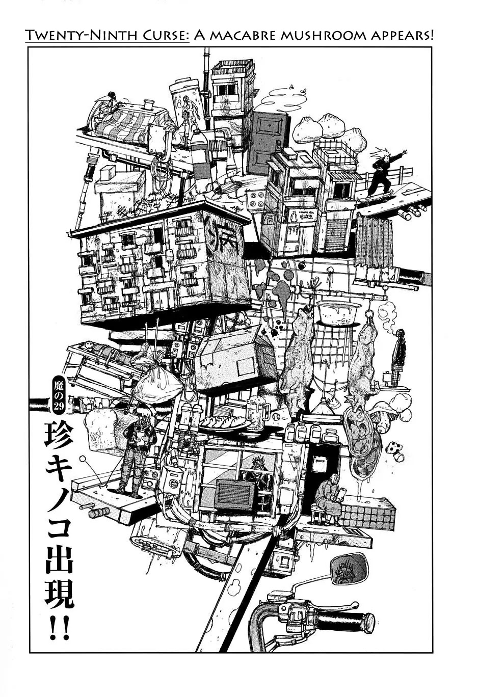 Dorohedoro chapter 29 page 1