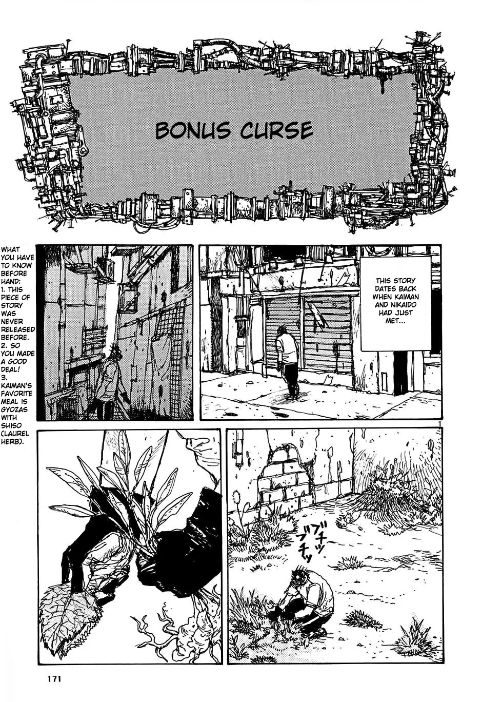 Dorohedoro chapter 30 page 25