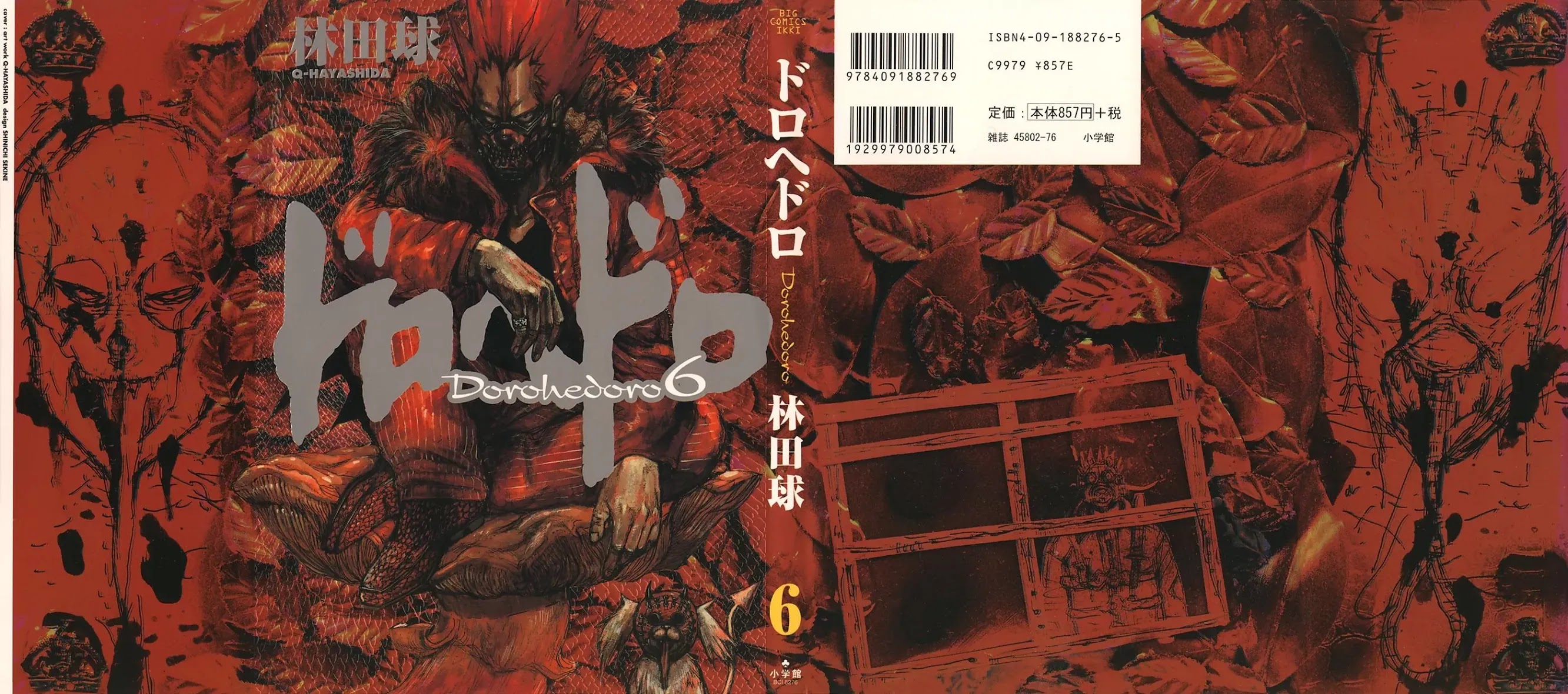 Dorohedoro chapter 31 page 1