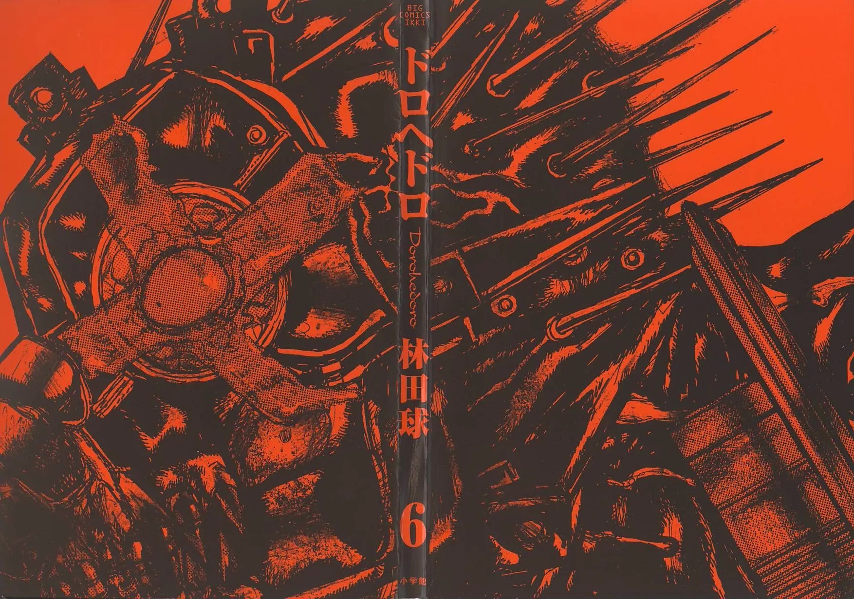 Dorohedoro chapter 31 page 2