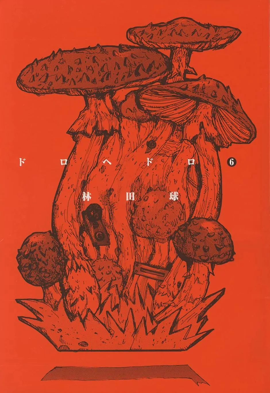 Dorohedoro chapter 31 page 3