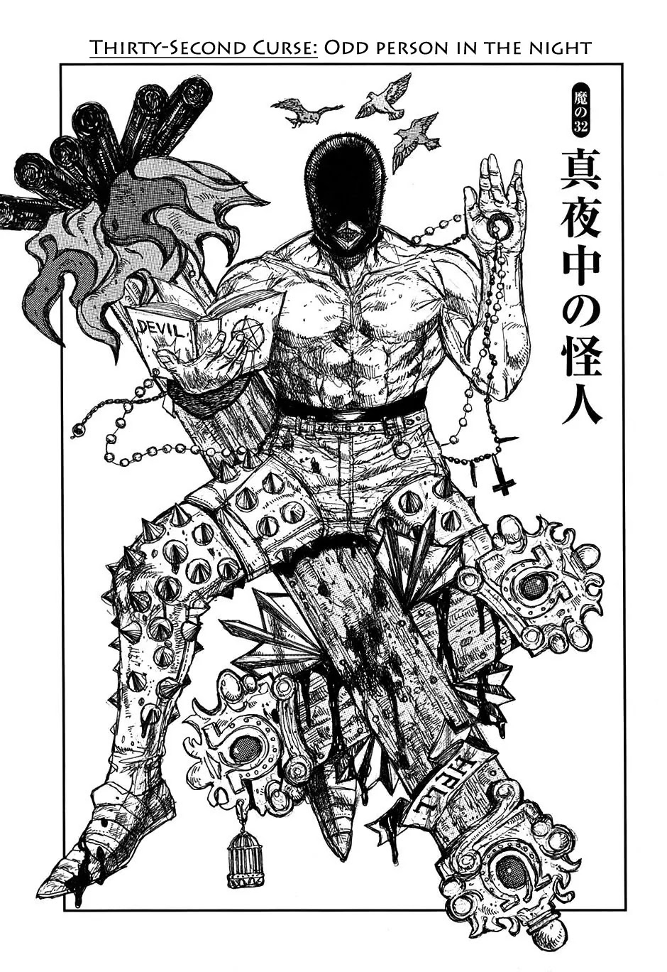 Dorohedoro chapter 32 page 2