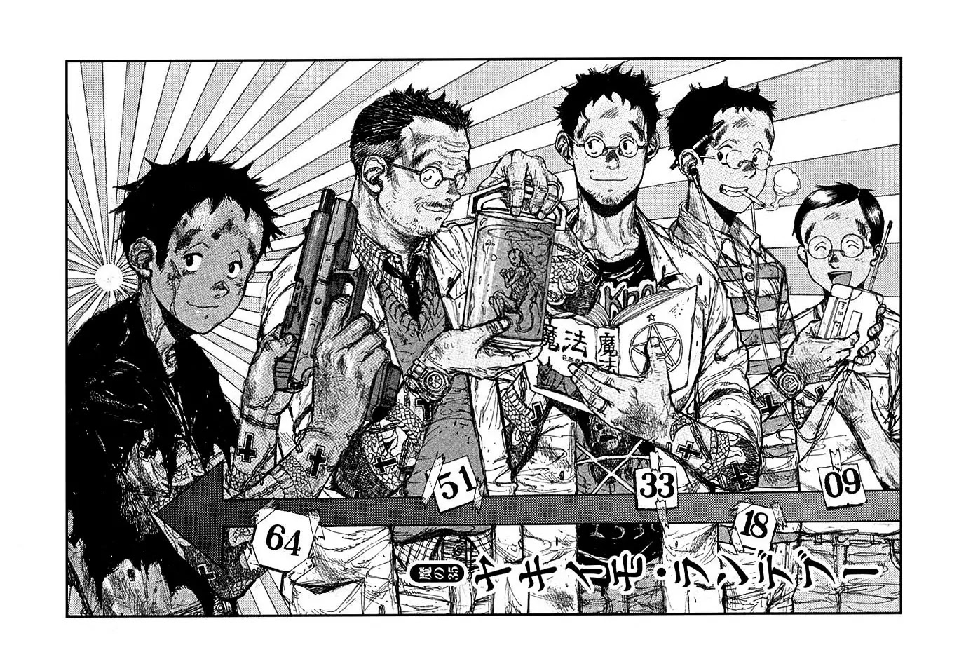 Dorohedoro chapter 35 page 1