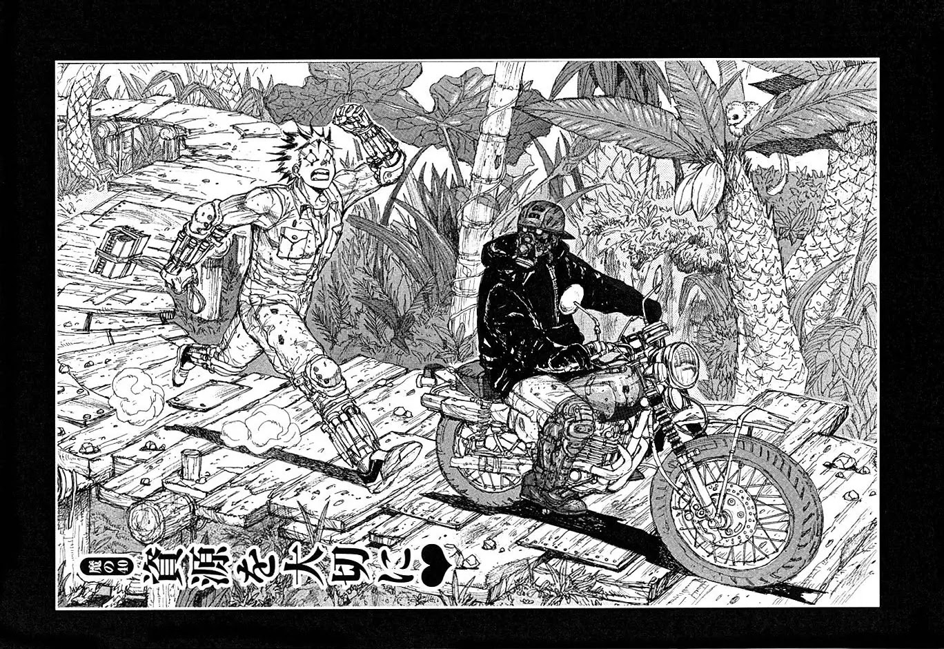 Dorohedoro chapter 40 page 1
