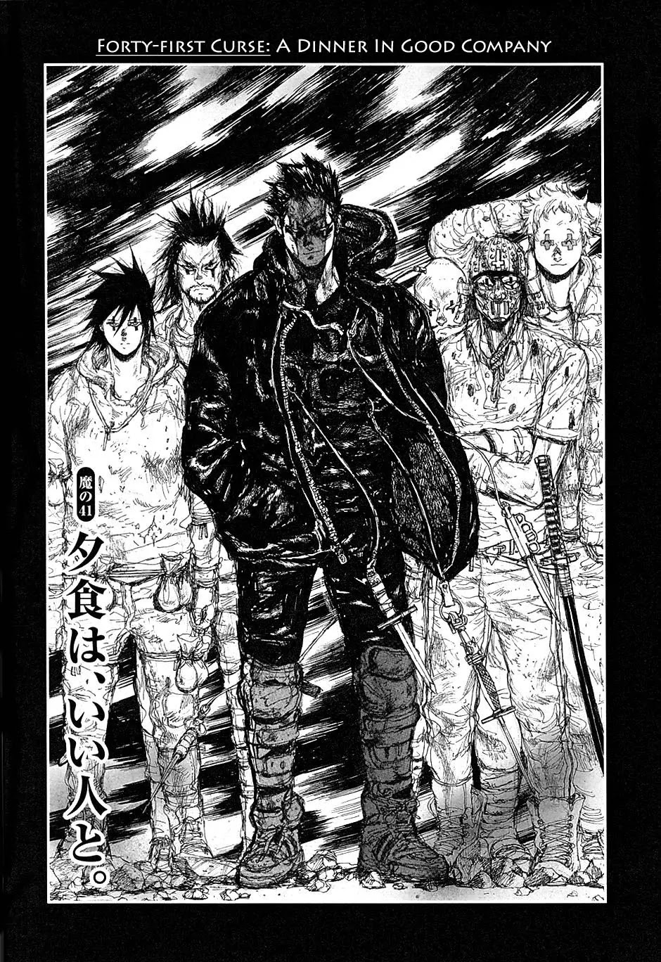 Dorohedoro chapter 41 page 1