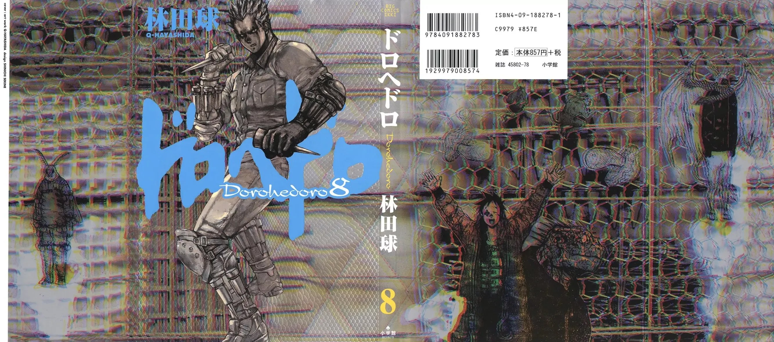 Dorohedoro chapter 44 page 1