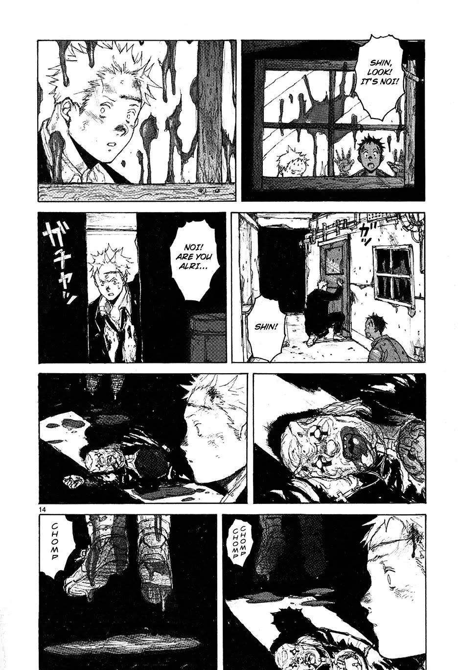 Dorohedoro chapter 45 page 14