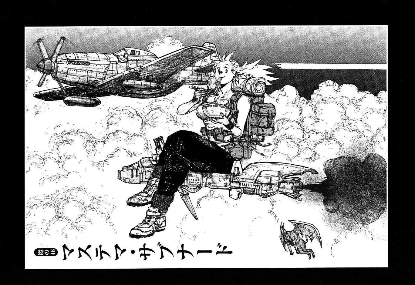 Dorohedoro chapter 46 page 1