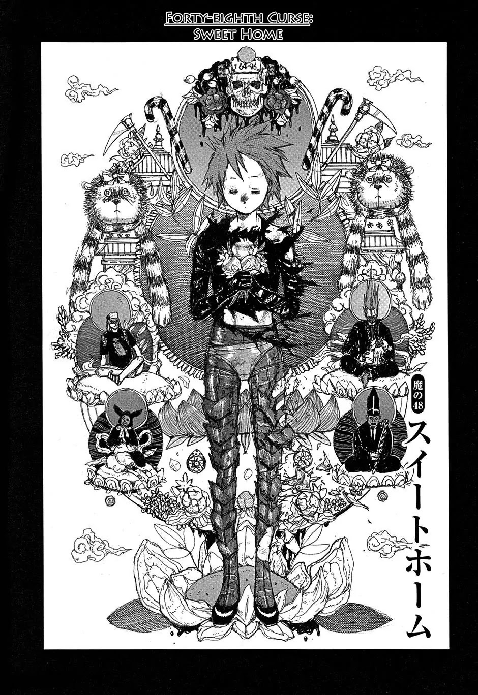 Dorohedoro chapter 48 page 1