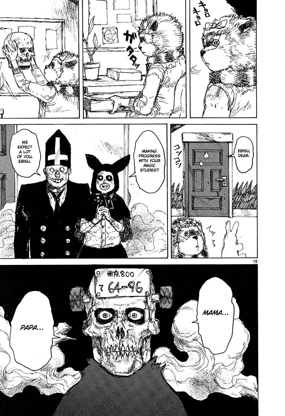 Dorohedoro chapter 48 page 18