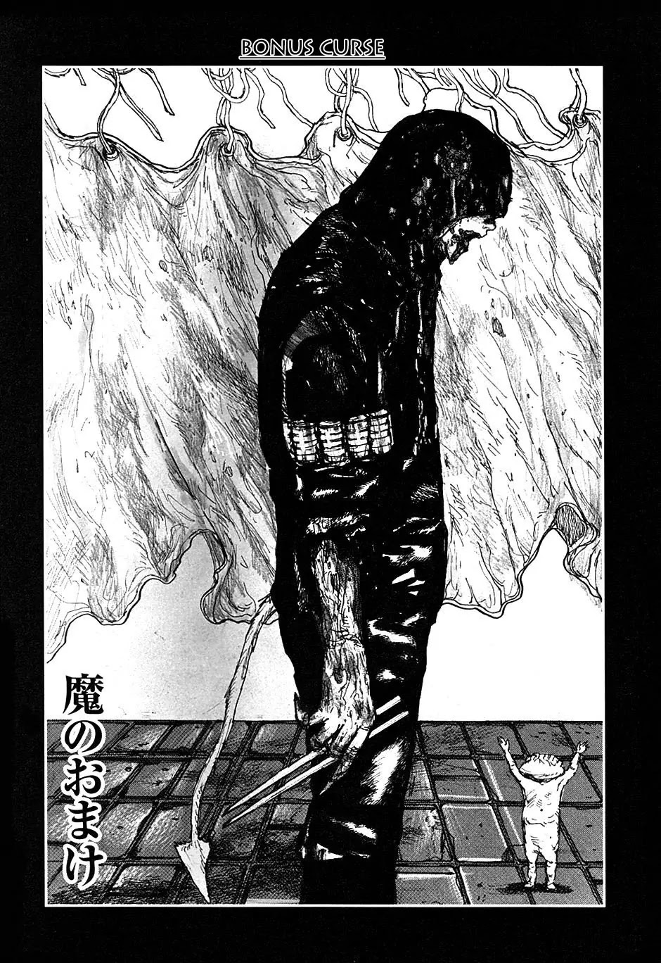 Dorohedoro chapter 49 page 25