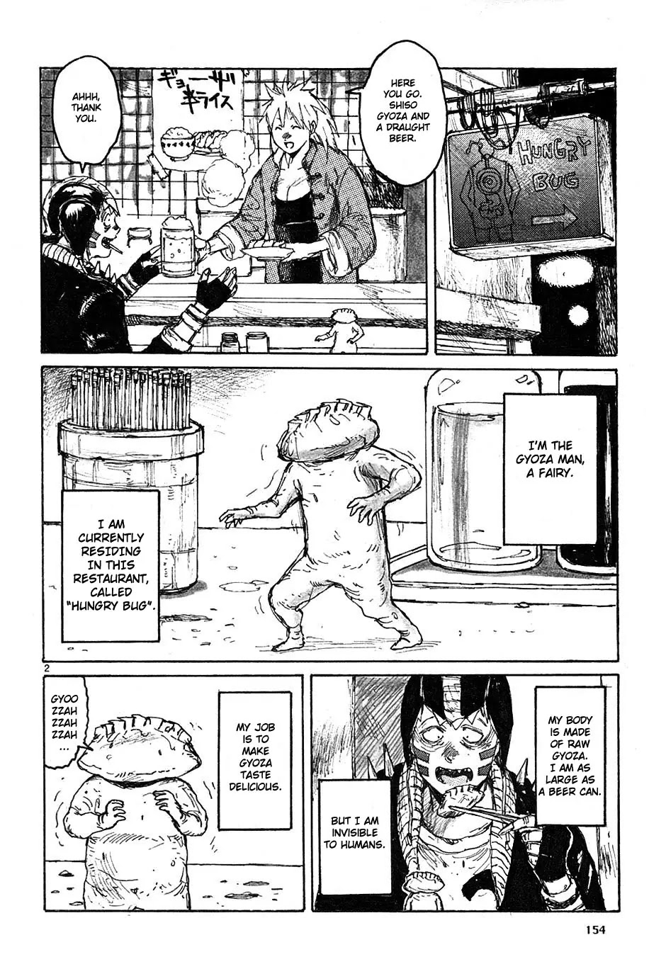 Dorohedoro chapter 49 page 26
