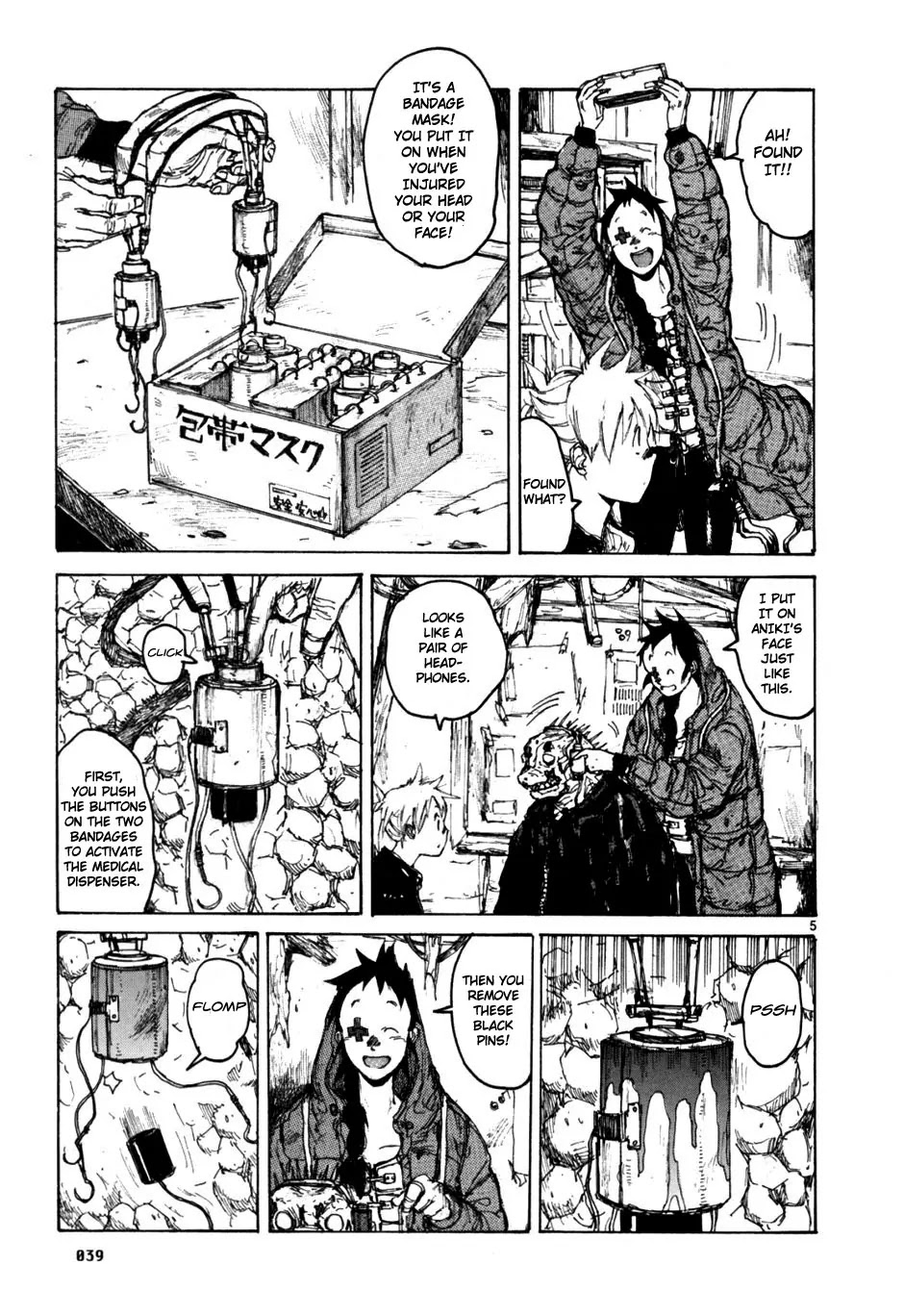 Dorohedoro chapter 51 page 5