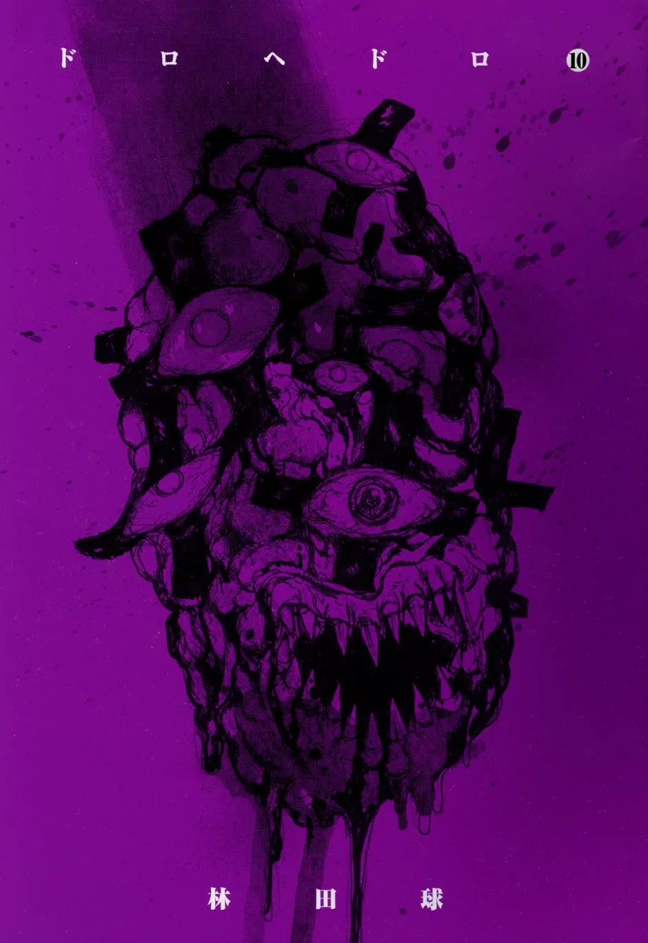 Dorohedoro chapter 56 page 1