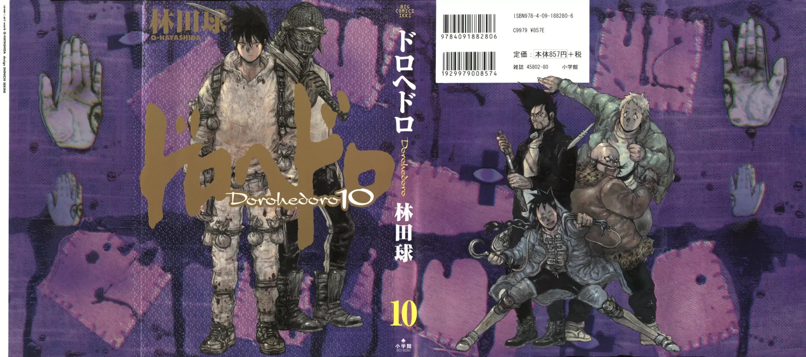 Dorohedoro chapter 56 page 26