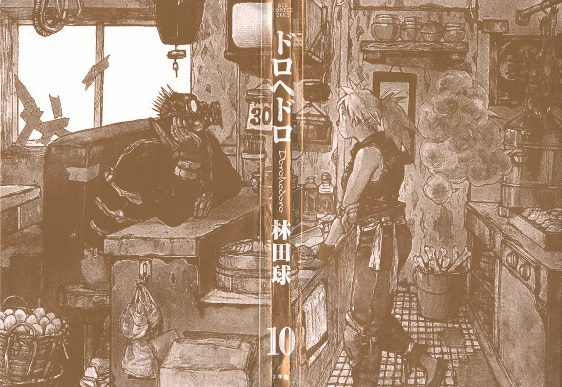 Dorohedoro chapter 56 page 27