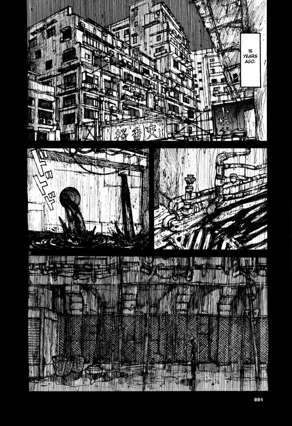 Dorohedoro chapter 56 page 4