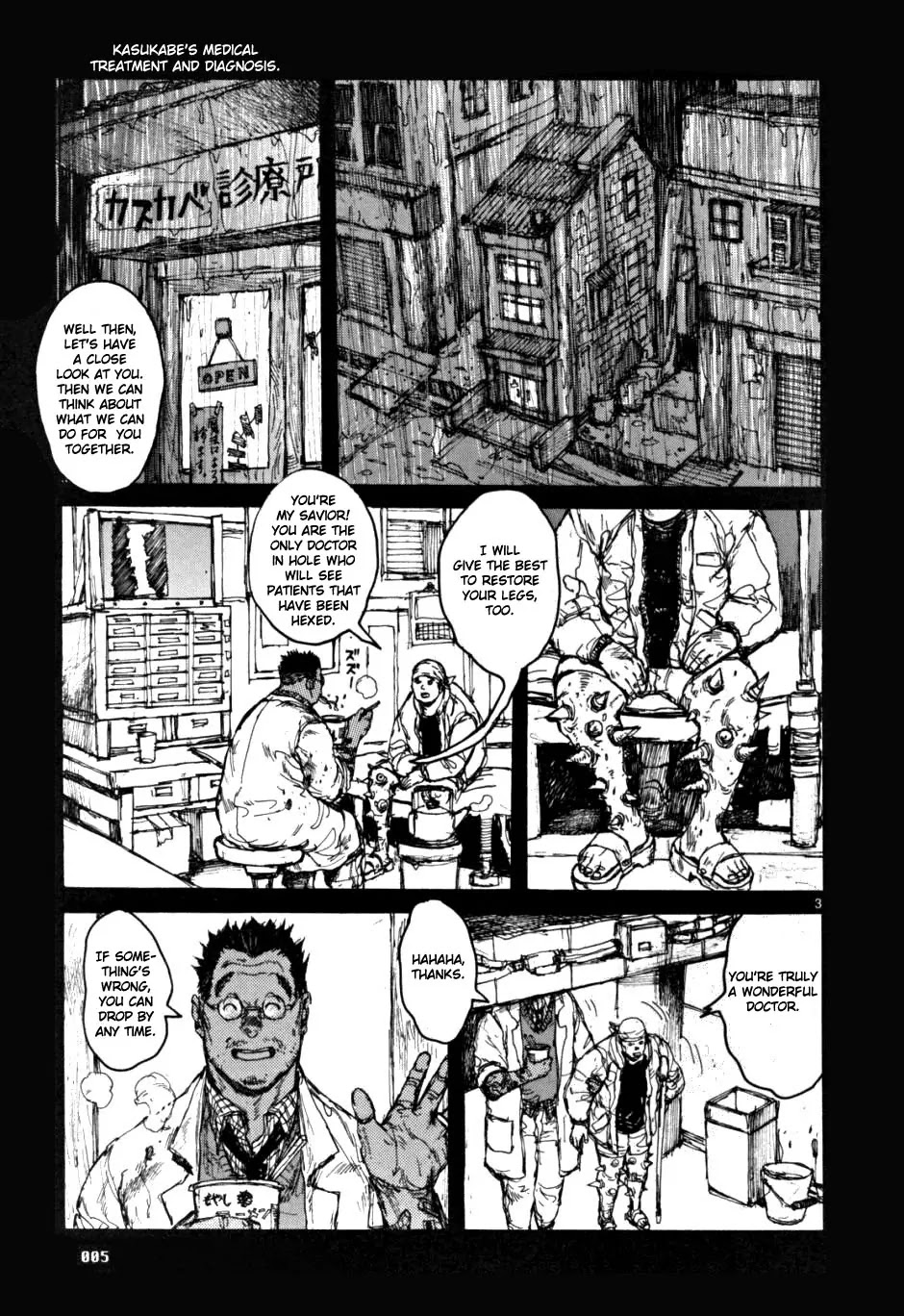 Dorohedoro chapter 56 page 5