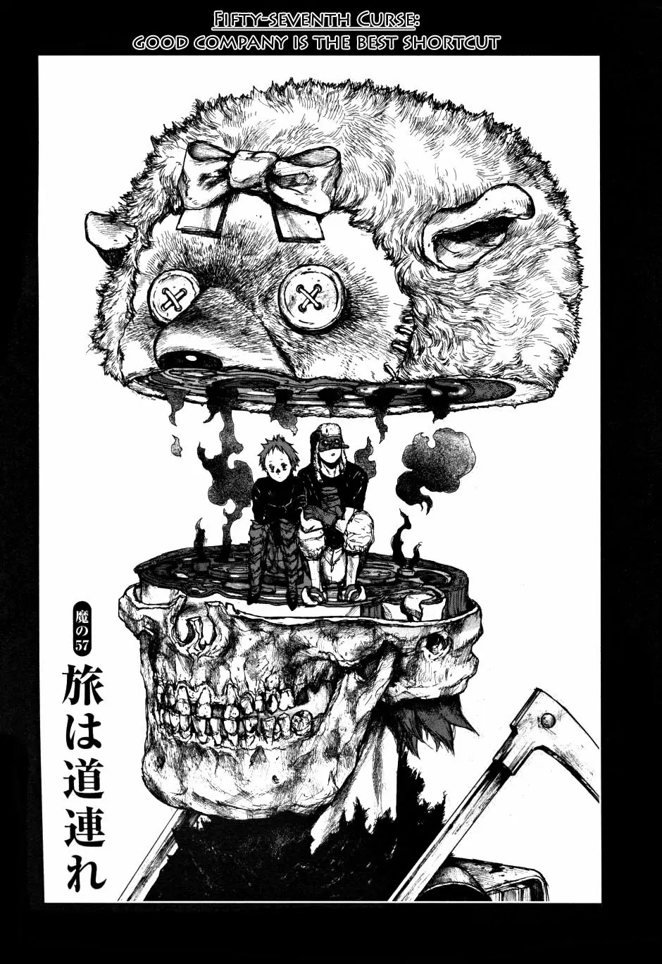 Dorohedoro chapter 57 page 1