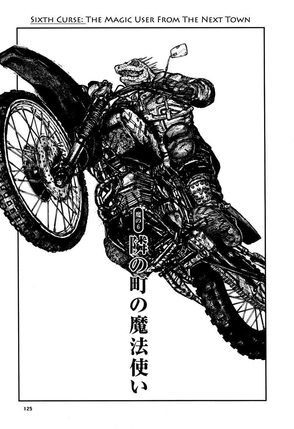Dorohedoro chapter 6 page 1