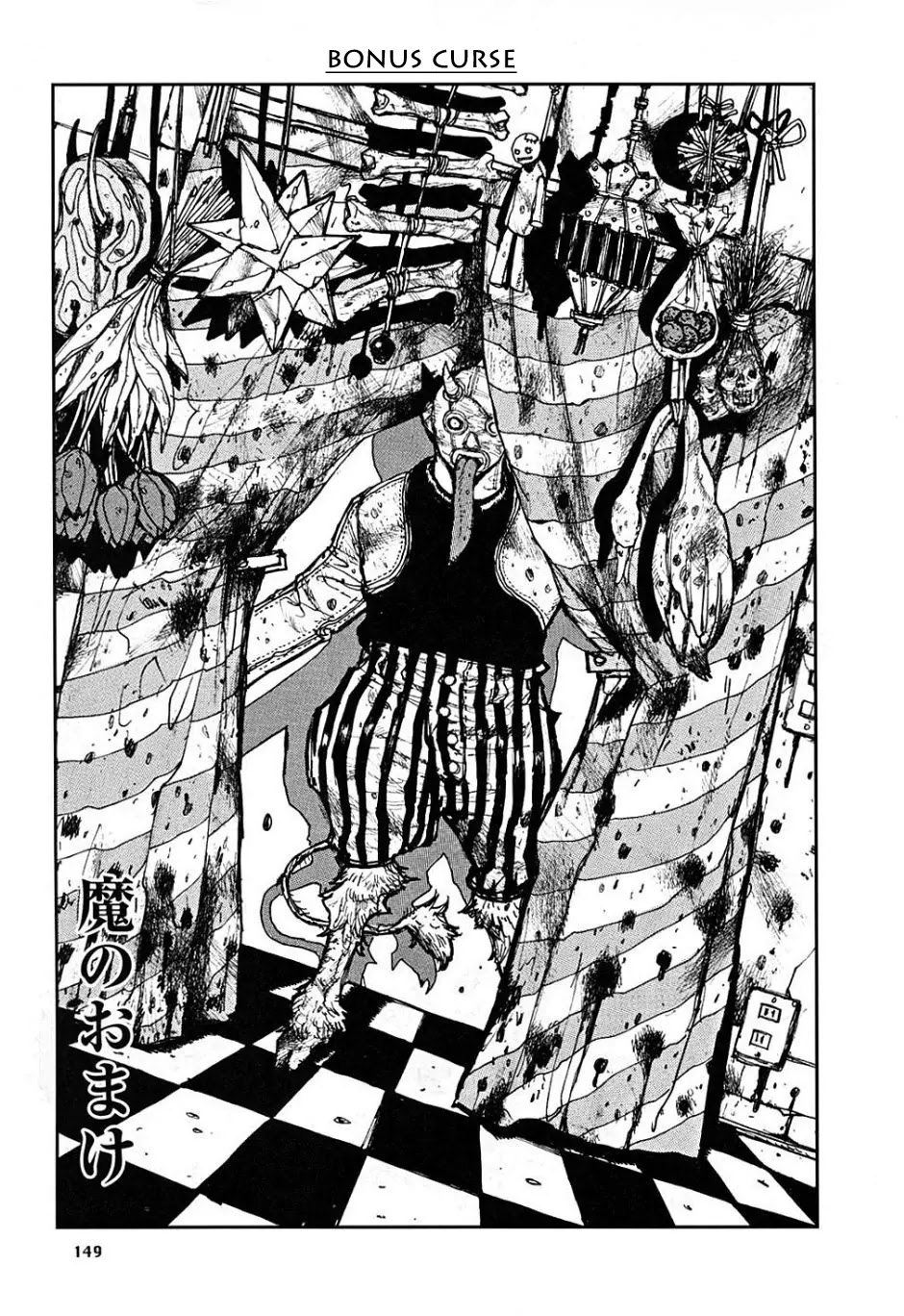 Dorohedoro chapter 6 page 25