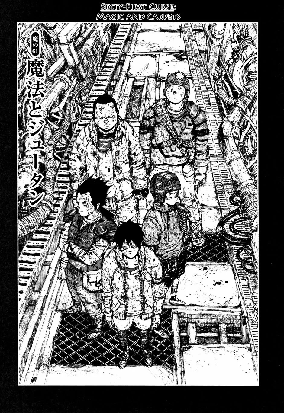 Dorohedoro chapter 61 page 1