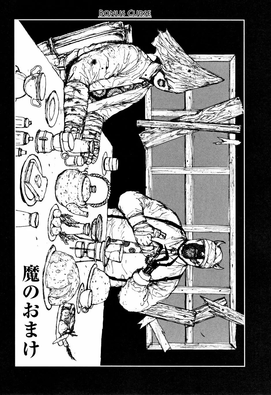 Dorohedoro chapter 61 page 26